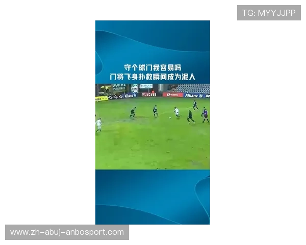 足球占卜现象在比赛预测热潮中是否成为大众娱乐关注焦点